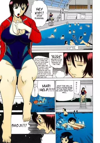 My New Girlfriend [English] [Rewrite]