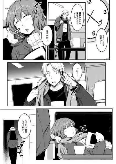 COMIC Mugen Tensei 2021-09