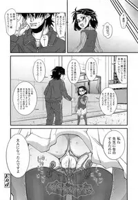 COMIC LO 2010-03 Vol. 72