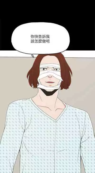 金錢與女人 1-13