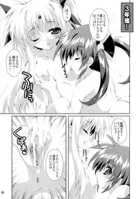 (COMIC1☆5) [Magic Private Eye (Mitsuki Mantarou)] SUMMARY VERSION 2 (Various)