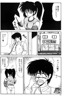 [Ikoma Ippei] NEXT!! Hitozuma & Jokyoushi hen