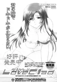 COMIC Tenma 2006-10