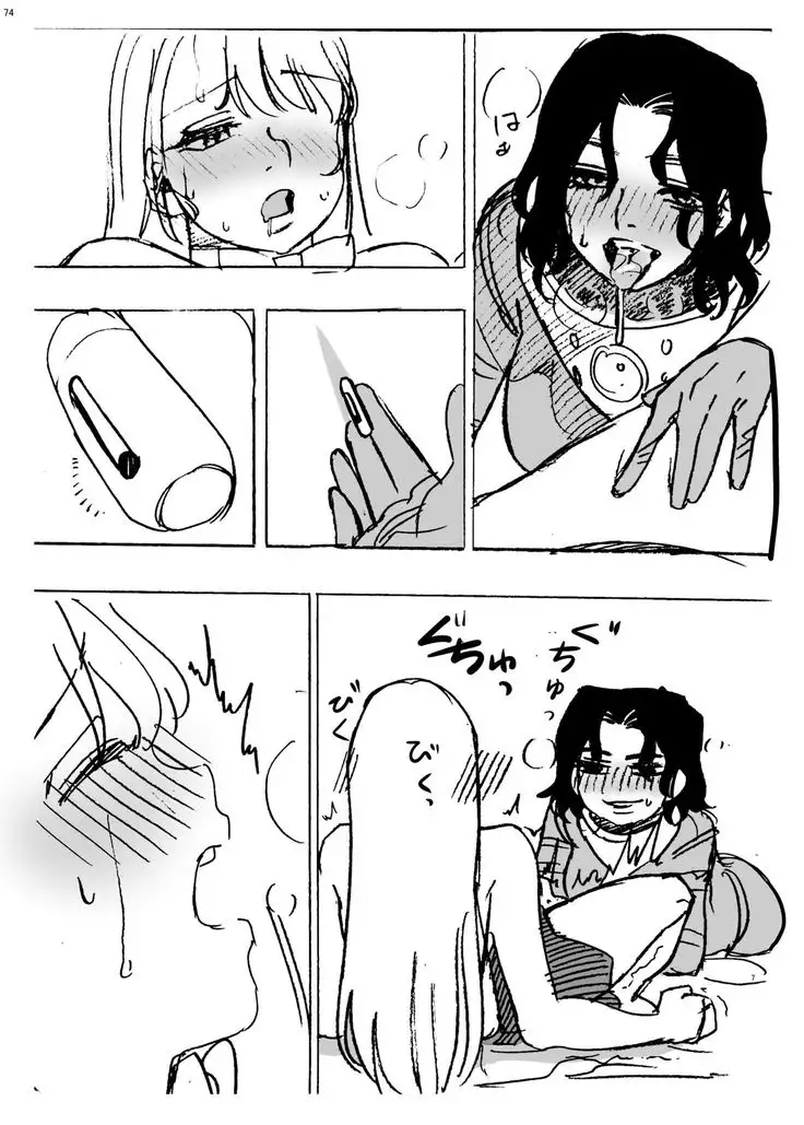 Body Shrink Joint Comic