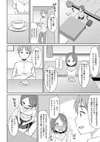 COMIC Europa 2014-05 [Digital]