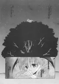 [Bakugeki Monkeys (Inugami Naoyuki)] ORION (Darkstalkers)