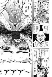 Comic Tenma 2004-02