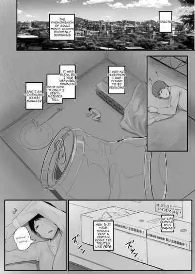 [Marushamo] Kouhai no Ooki Oppai ni Shimawareru [English] [Ongoing]