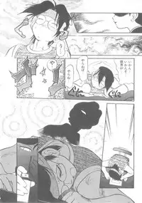 [Maka Fushigi] Oyako Donburi