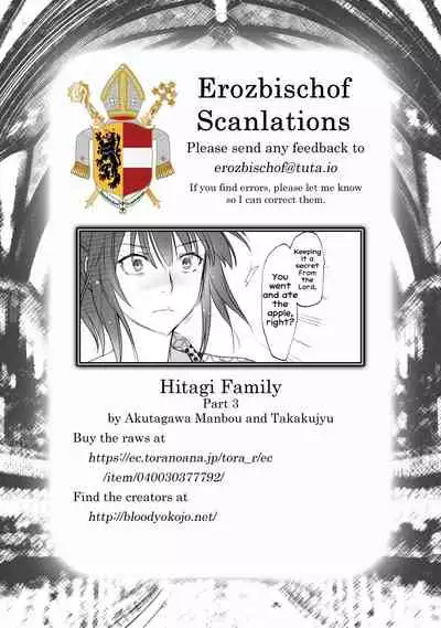 Hitagi Family Kouhen