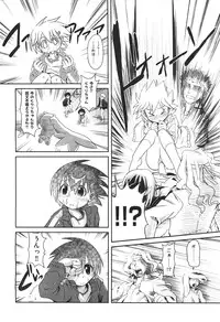 COMIC Aun 2010-11