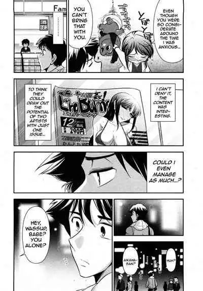 [Ohmi Takeshi] Gekkan Aikawa Henshuuchou 2 - Monthly 