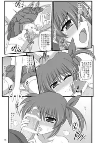 [Kuchiki no Uro (Enma Koorogi)] Rakka no Nanohana (Mahou Shoujo Lyrical Nanoha) [Digital]