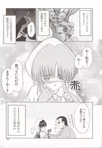 [Anthology] Comic VIRNNEY Vol.5