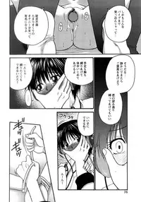 COMIC Himedorobow 2008-02