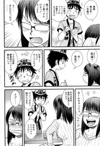 COMIC Masyo 2009-02