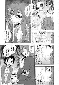 [Shinozaki Rei] Sei Harukawa Gakuen