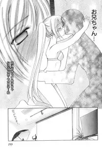 Young Champion Retsu Vol.07 (2007-07-25 Zoukangou)