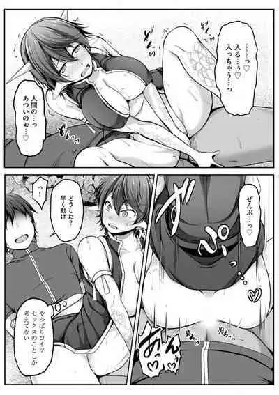 Cheat Skill "Shihai" Otsukatte Isekai Harem! 1-15