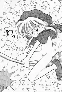 [Imakaya (Imaka Hideki)] Mumou wa Fumou