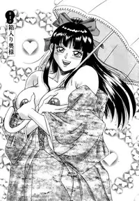 [Chanpon Miyabi] Haha wa Sexy Idol [Chinese] [魔劍个人汉化]