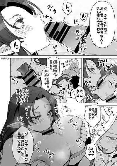 Maou-gun no Moto Kanbu ga Yuusha ni Makete Mesu ni Sareru Hanashi 6