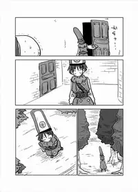 [Amahara Teikoku (Amahara)] Kabe Shiri | Hime Stuck-in-Wall Princess (Dragon Quest IV) [English]