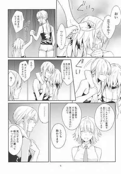 (C100) [Kindou Shoujo (nipi)] Artoria Alter x Jeanne Alter Sairokushuu (Fate/Grand Order)