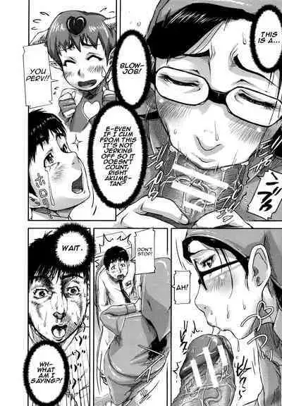 Uresen | A Thorough Clean