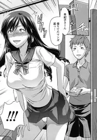 [Yuzuki N Dash] Ane-Koi