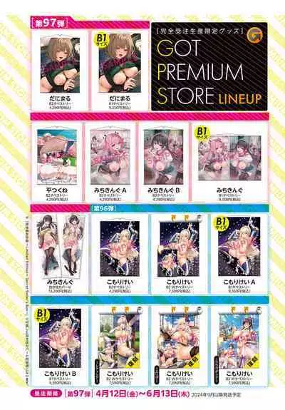 COMIC Anthurium 2024-06