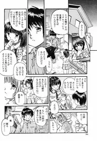COMIC Momohime 2008-09