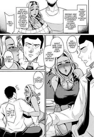 Tsuma Chichi Temptation | Wife Breast Temptation Ch. 1-11