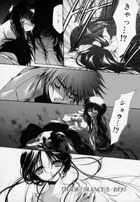 [Hayase Hashiba] Shoujo Yugi