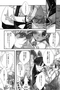 Manga Bangaichi 2007-05