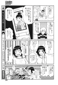 COMIC 0EX Vol. 29 2010-05