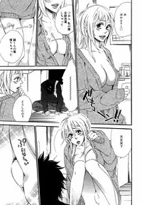 Manga Bangaichi 2007-06 Vol. 209