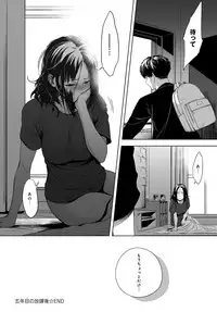 COMIC Anthurium 2019-06