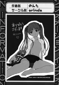 [Anthology] Toaru Hiwai na Love Canon (Toaru Kagaku no Railgun)
