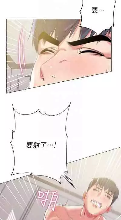 【周三连载】超市的漂亮姐姐（作者：北鼻&逃兵） 第1~71话