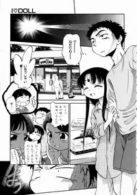 COMIC AUN 2003-11 Vol. 90