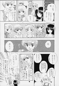 (C50) [Sailor Q2 (RYÖ)] Nozomi Kanae Tamae (Sailor Moon)