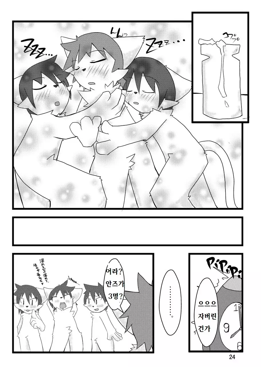 PPP - puttin pudding play