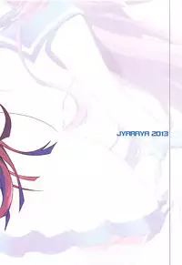 (C85) [Jyaraya (Morishima Petit)] Kimi no Hitomi wa Hoshi to Kagayaki Koisuru Kono Mune wa Honoo to Moete Iru (Nagi no Asukara)