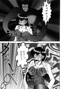 [Abnormal] Millennium New