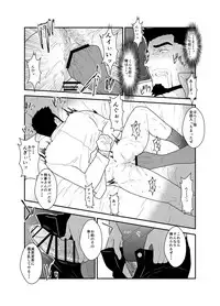 [Sorairo Panda (Yamome)] Itsuwari no Ejiki