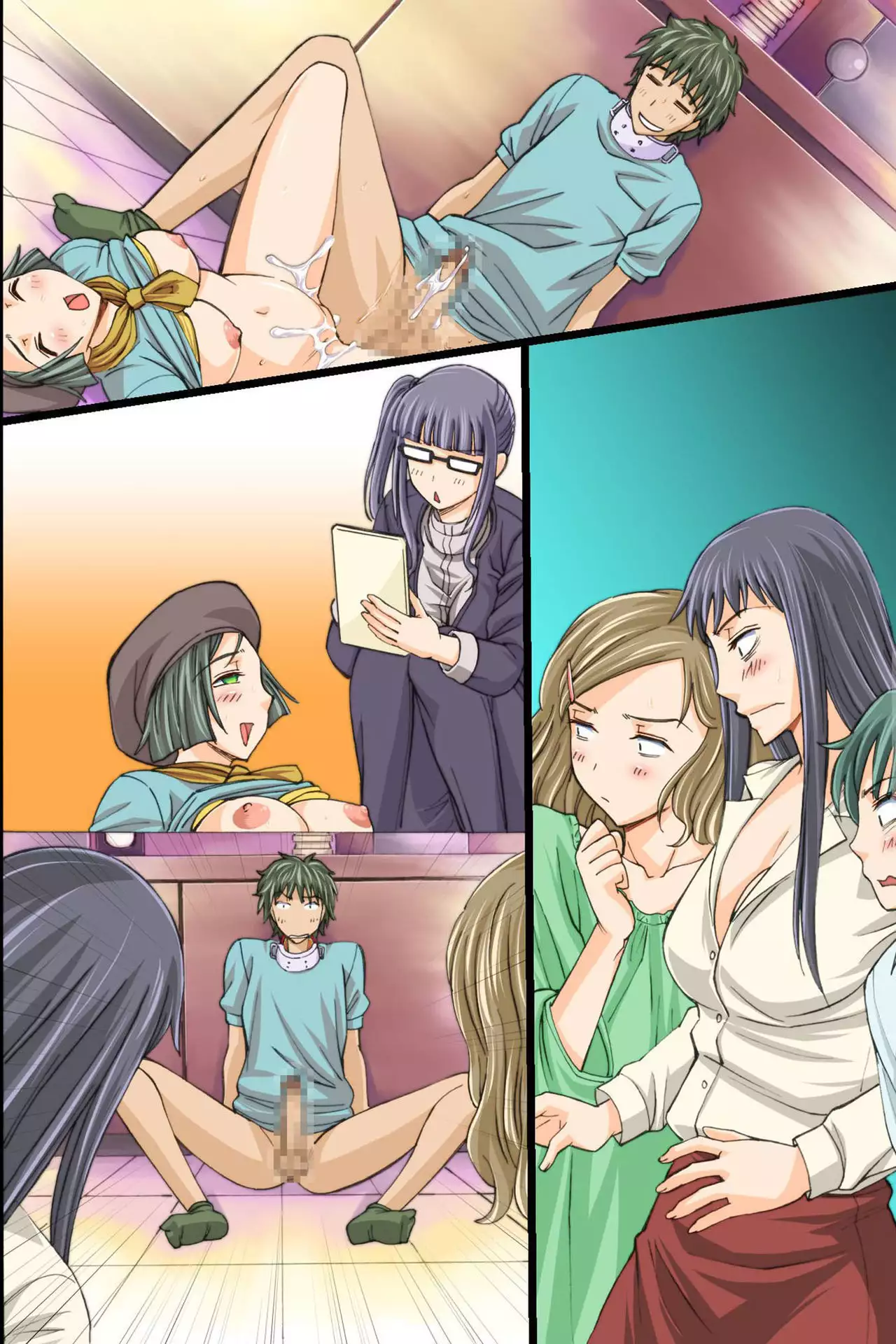 Itsudemo Dokodemo Onnanoko Ni Kodane Wo Chunyusuru Koto Ga Mitomerareta Sekai