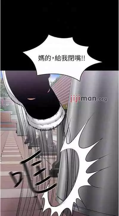 【周日连载】教授，你还等什么?（作者：madstart&耀安） 第1~42话