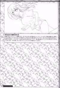 Kimi no Tonari no illustration art book