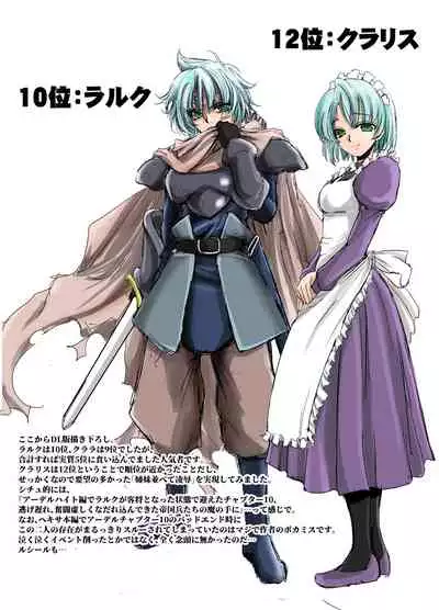 "Senran no Hexa" no Pera Bon 2018 Natsu